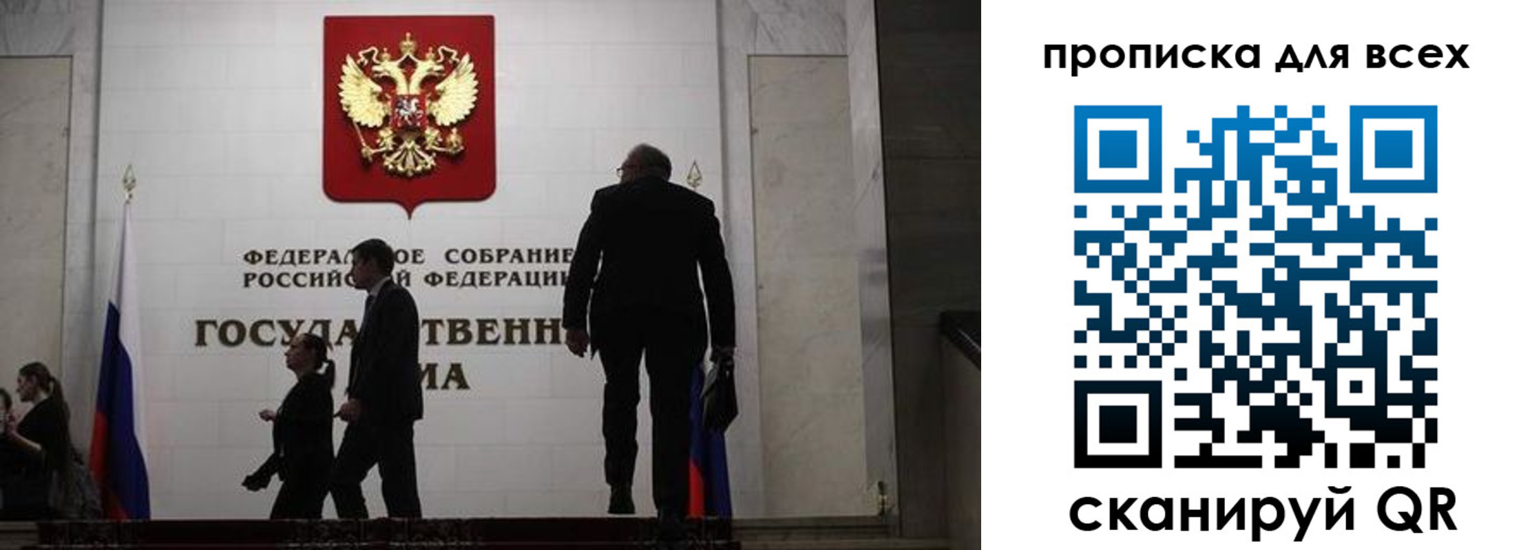 временная регистрация собственник в Кызыле