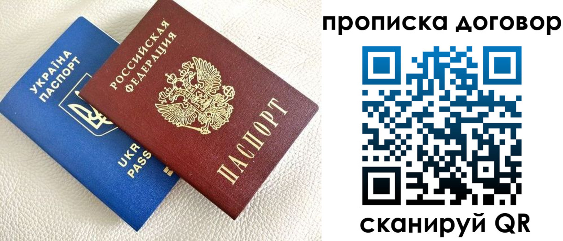 где прописаться в Кызыле